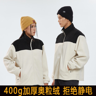 Autumn New Fleece Coat Men's and Women's Same Style Ao-grain Fleece Cardigan Vertical Collar Loose Coat Outdoor Windproof Warm Mountaineering Suit