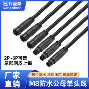 �x��M8��ˮ���ղ��^4p��ĸ�^��IP67��ˮ늄�Ħ�Ђ������B���Դ��