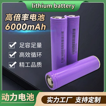 26980�늳�6000mah�ƿ܇늄�܇늳�3.7v������������܇�늳�