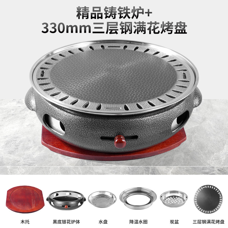 Black background silver flower with 330 stainless steel full flower baking pan