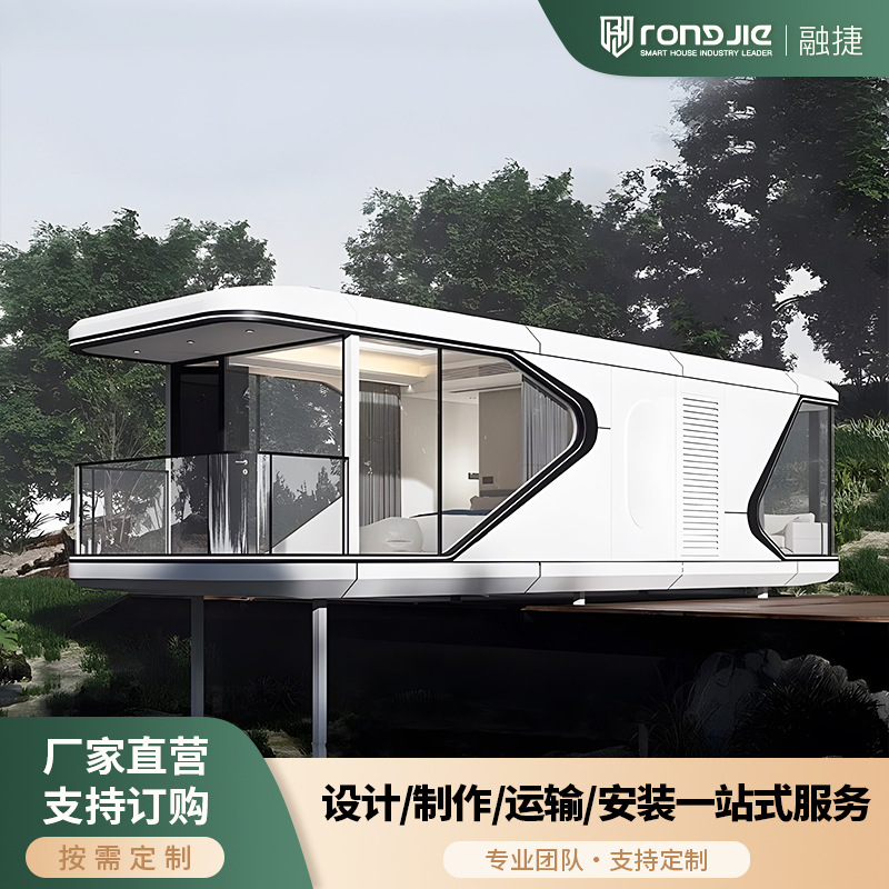 2026 nueva cápsula espacial Rongjie casa móvil acampamiento residencial villa cápsula de manzana fuente de exportación de productos terminados image 4