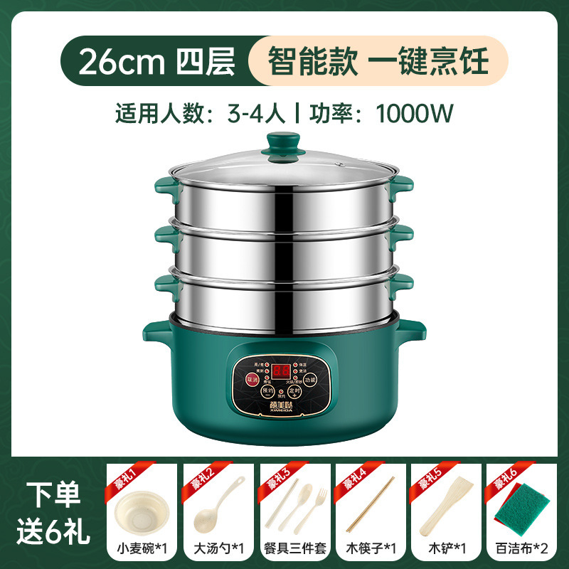 蒸し器、家庭用電気蒸し器、電気煮込み蒸し器、調理鍋、一体型多機能蒸し器、多機能蒸しパン電気蒸し器|undefined