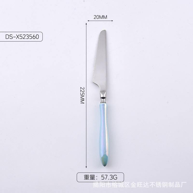 테이블 나이프-블루