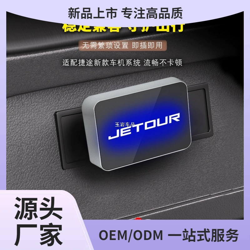 Traveller тахограф USB-накопитель специальный USB-накопитель x70plus автомобиль 360 панорамный высокоскоростной автомобиль Yuyan