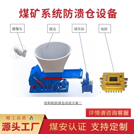 矿山施工设备;矿业输送设备;往复泵