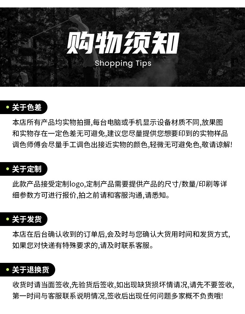 旧款溶胶剂套装-1688详情页_05.jpg