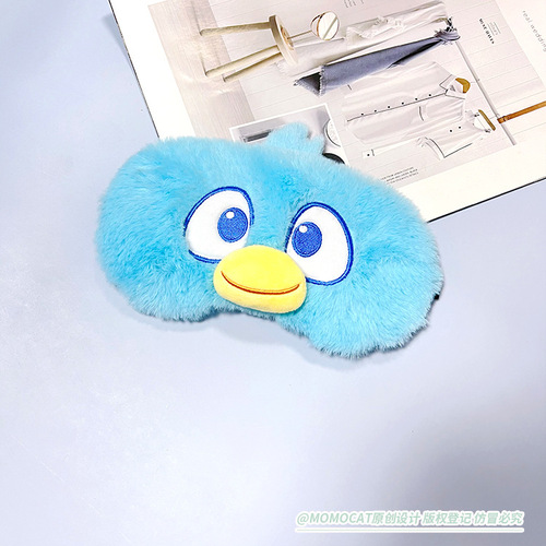 Official Autumn/Winter New Children's Light Blocking Eye Mask with Cartoon Girl Style, Cute Cold and Hot Double Therapy Sleep Mask