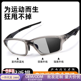 框架眼镜;太阳镜;老花镜