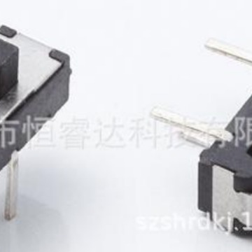 立式直插微型3脚拨动开关AS-1235 迷你型小正三脚拨动开关