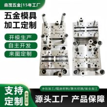 �� ������ѹģ�Զ�������ѹģ�߾��ܳ��ҹ�Ӧ��ͼ����cnc�ӹ�