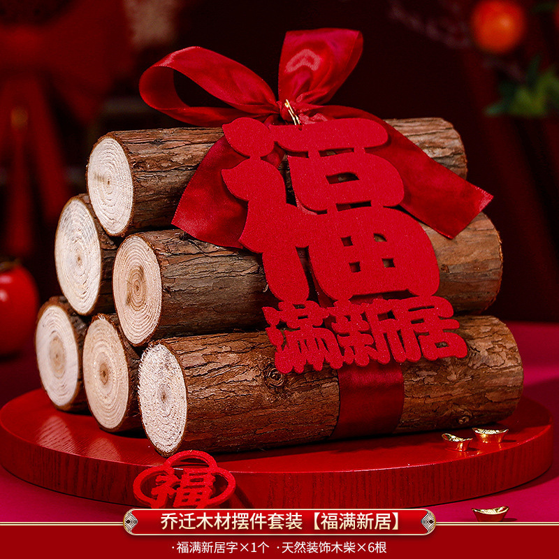 집들이목재 [6개] 푸만 새집 ~ 번영