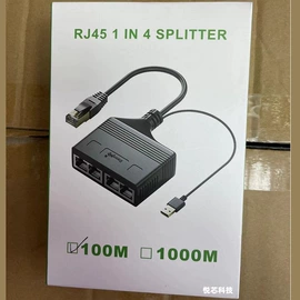 USB HUB;网络播放器;转接卡转接线