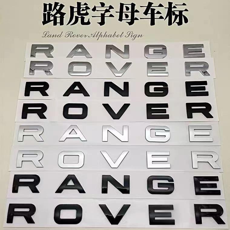 Suitable for Land Rover car models, including the Range Rover, Range Rover Sport, and Range Rover Evoque; English lettering decals for the front grille