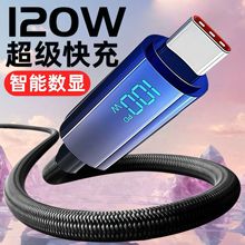 �ԄӔ��100W������䔵����Typecȫ���ݔ��@֧��LED��Ļ���r����