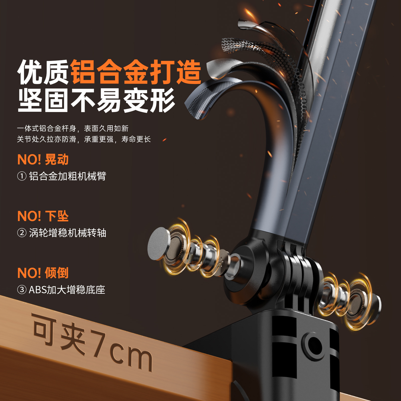 デスクトップ用サスペンションスタンド、金属製スマホホルダー、360度回転、ライブ配信、ベッドサイドでドラマ視聴、磁気吸着式