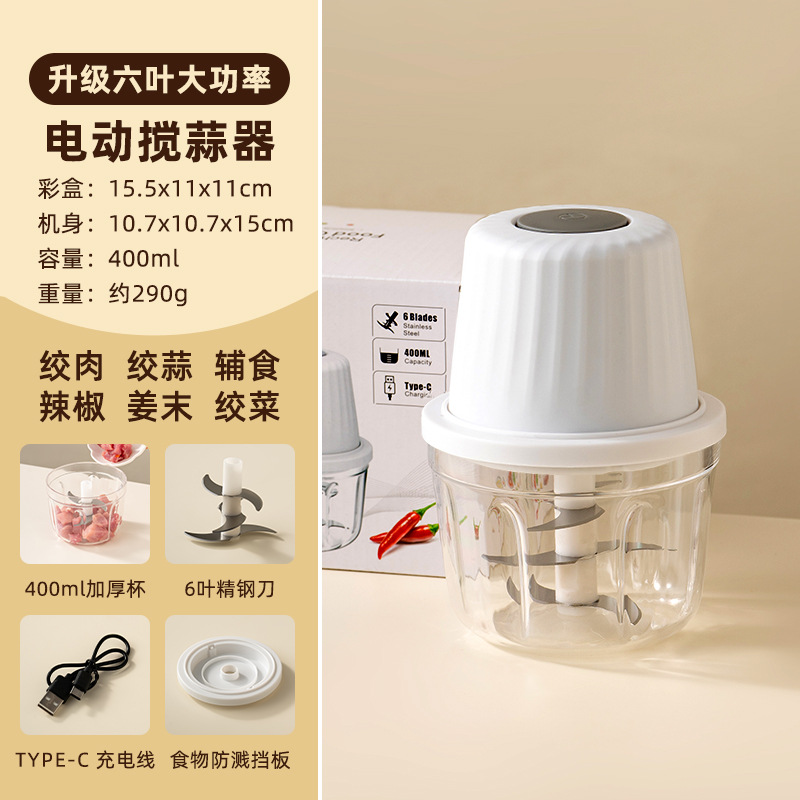[color box/free charging cable] capacity 400ml-6-leaf knife