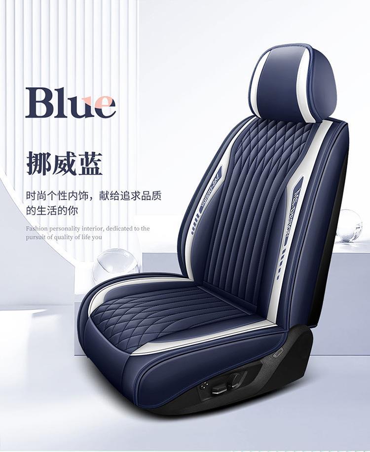 22 new full leather fully surrounded cushion simple sports business original design Four Seasons universal entity Amazon