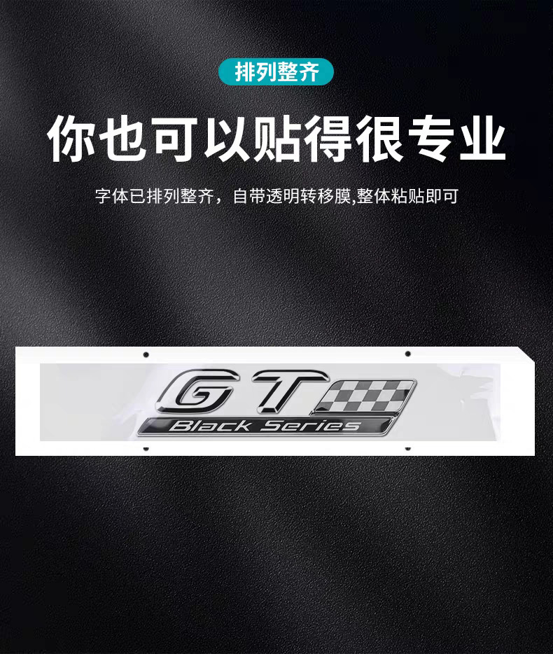 Suitable for Mercedes-Benz GT50 GT53 G63S fender side emblem, AMG tail emblem, car logo, letter sticker, word mark, logo