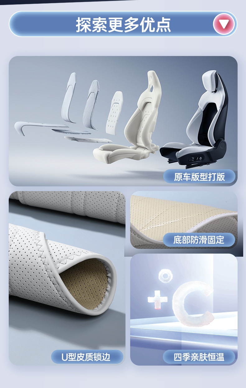 Suitable for 26 models of Xiaomi Pengcheng N70, all-inclusive seat cushion, universal seat cover for all seasons, car interior accessories