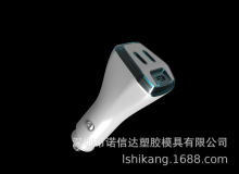 诺信达N12塑胶车充外壳