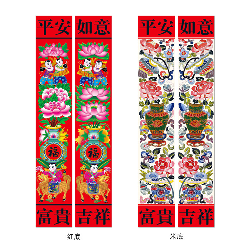 2025创意春节对联新年门画春联乔迁新居吉祥门贴年画对联门神