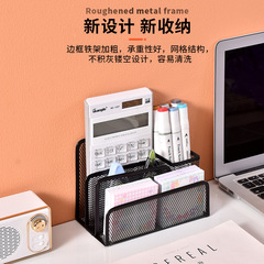 Direct Manufacturer Desktop Office Supplies Letter Slot Pen Holder Set Iron Wire Mesh Three-Layer Letter Slot Pen Holder