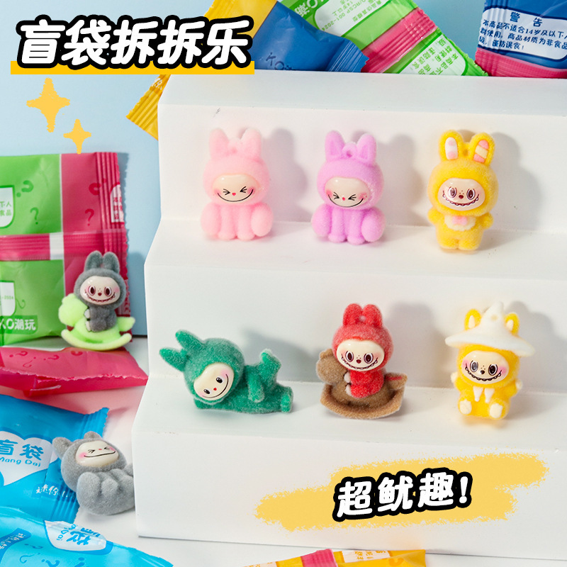拉布布盲袋小玩具幼儿园奖励小玩具挂件小玩偶玩偶小挂件儿童玩具|undefined