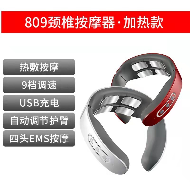 頚椎マッサージ器知能頚部マッサージ器パルス加熱理学療法器|undefined