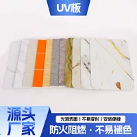 UV пластина производитель оптовая имитация мраморной плиты позолоченная золотая пластина отделка каменная каменная плита каменная пластиковая стеновая панель высокого света микрокристаллическая панель