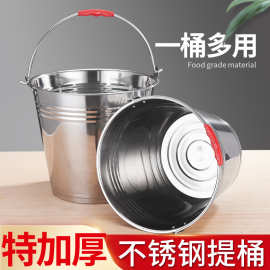 不锈钢水桶家用手提桶加厚牛奶桶酒吧ktv大冰桶多用无磁储水桶