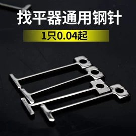 接线端子;插座配件;其他五金工具