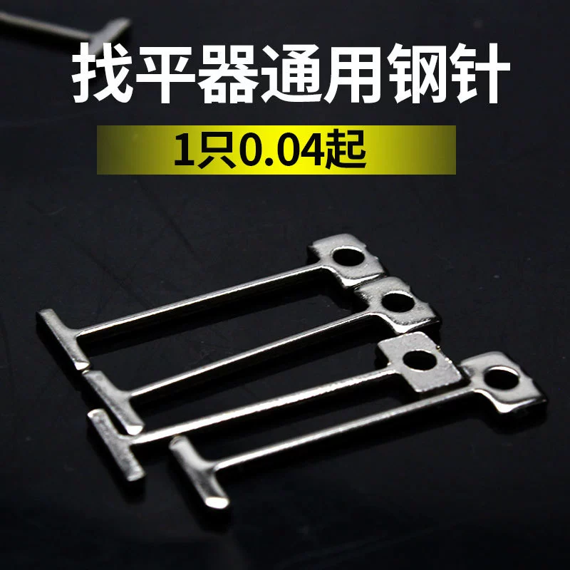 [Бесплатная доставка образцов] 0,9/1,5 мм стальной регулятор позиционирования плитки для ногтей аксессуары выравниватель плитки стальная игла