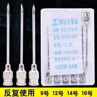��ʹڲ��P���^ ������^��� 9 12 14 16̖ �F��ע����^