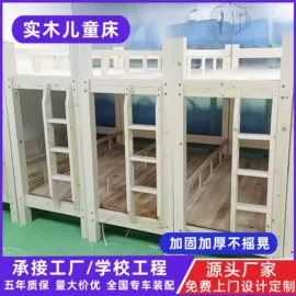 铁艺/钢木床;床架/床板;实木床