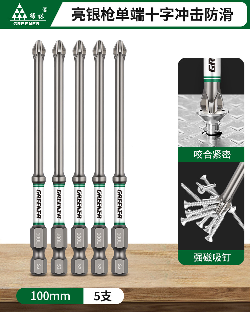 Lvlin batchhead cruzado fuerte magnético super duro impacto antideslizante destornillador eléctrico de mano torsión torsión perforación turnable conjunto de caparazones