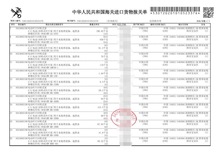 LK-57VS-02 ?IWAKI 易威奇2022年