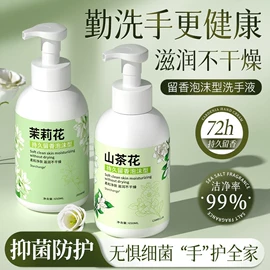 沐浴液沐浴露;洗手液;洗发水