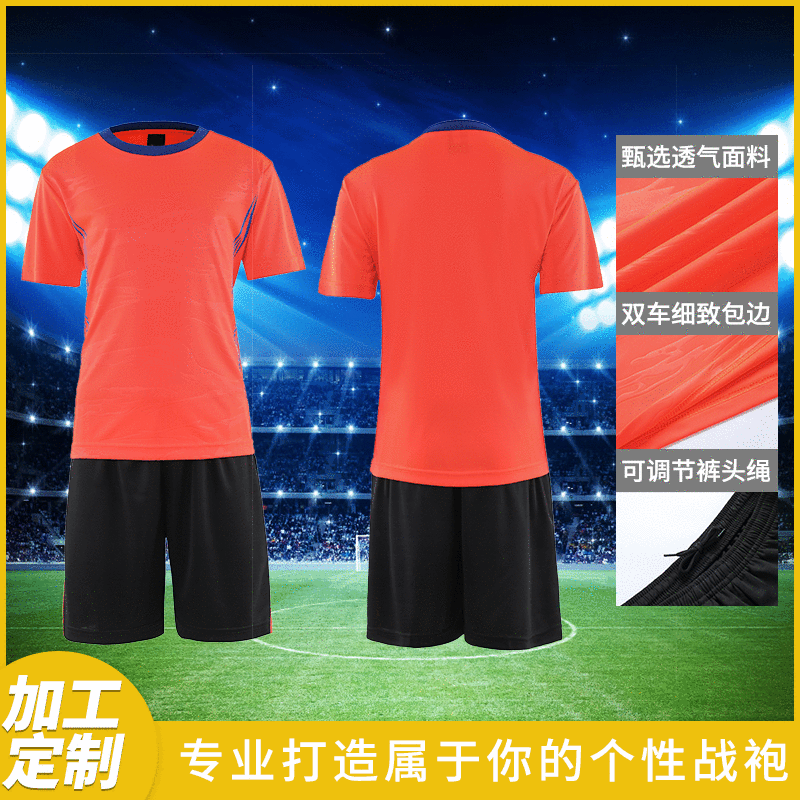現貨批發成人足球服套裝短袖 加工訓練服比賽服比賽訓練運動球衣