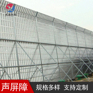 Cooling tower sound insulation wall Community sound barrier sound barrier Expressway sound barrier city elevated bridge sound insulation screen