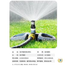 ?�ԄӞ�ˮ��360���Ԅӝ�ˮ�G����ƺ���^��픽��؈@�ֵ��񇊹���