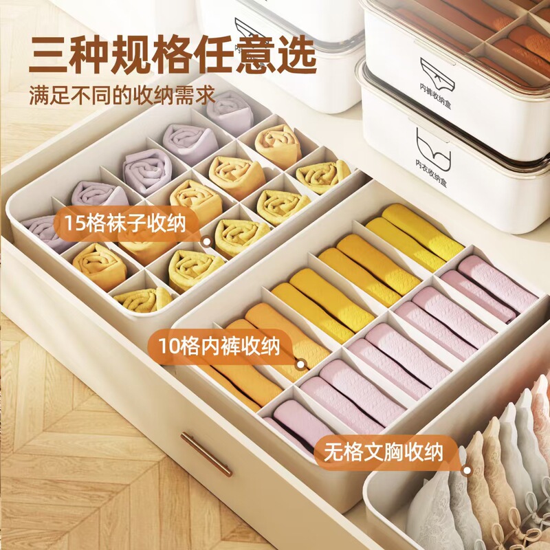 下着収納神器家庭用寮引き出し式収納ケース肌着靴下格子引き出し|undefined