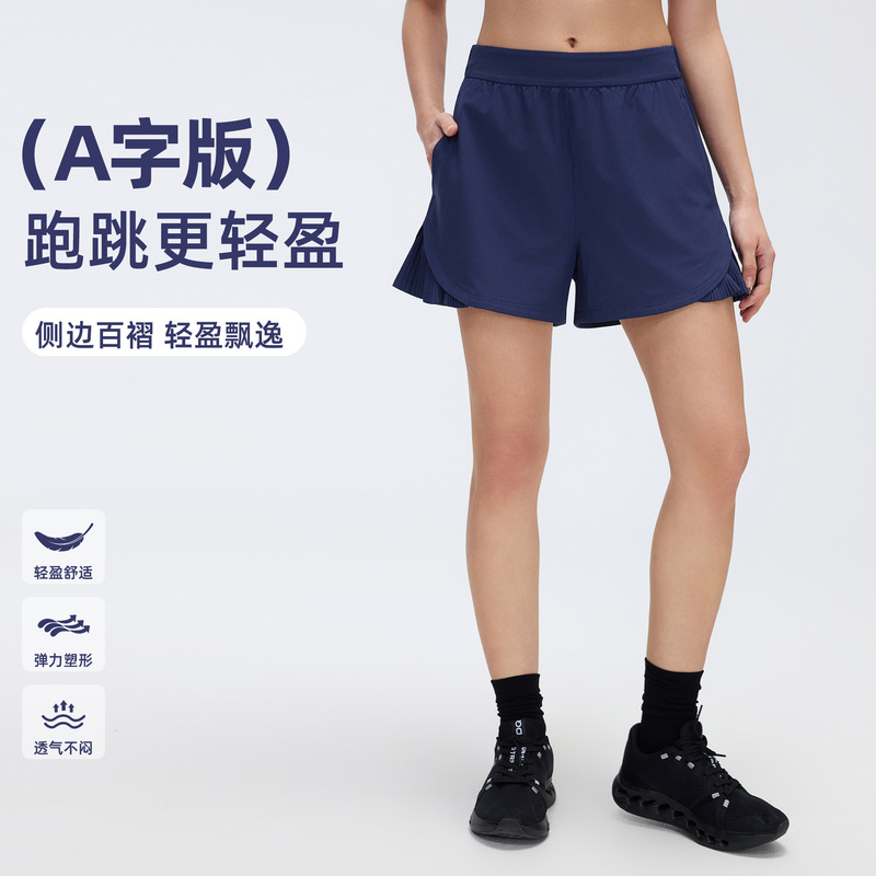 High-Waisted Slimming Yoga Shorts for Women, Summer Thin Quick-Dry Sports Shorts, Running Fitness Shorts D26070 High-Waisted Slimming Yoga Shorts for Women, Summer Thin Quick-Dry Sports Shorts, Running Fitness Shorts D26070