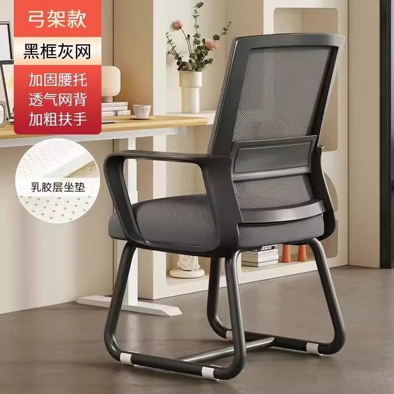 ABS raw material-reinforced cross brace-thick chair legs-black gray-latex cushio…
