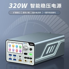 精诚艾讯P3208智能稳压电源表苹果安卓手机维修电源表32V/8A可调