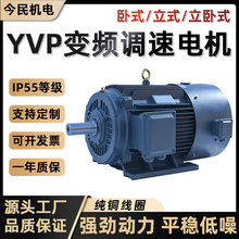 YVP׃�l�{��늄әC1.1/2.2/3/4/5.5/7.5kw���ܸ�Ч���ِa�D��380V
