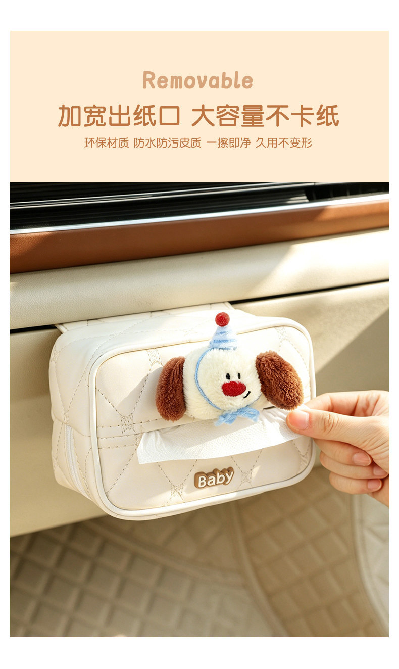 Car glove box tissue box cute croissant shape 2026 new model 3D hanging car tissue box car decoration
