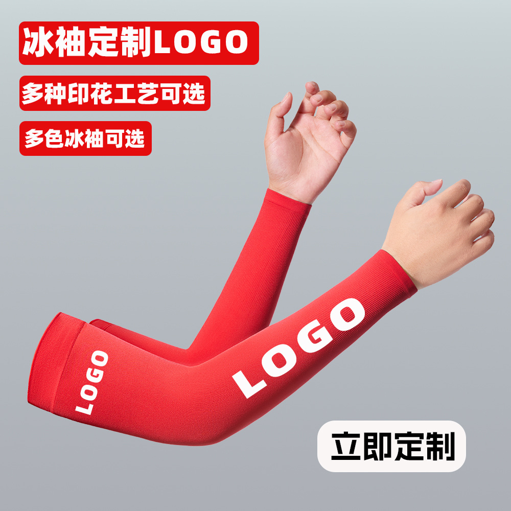 Sun Protection Ice Sleeves for Summer, Red Extended Arm Sleeves for Men and Women, Uv Protection Gloves, Cycling Sleeves with Custom Logo