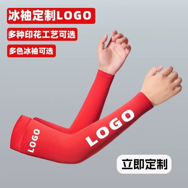 Sun Protection Ice Sleeves for Summer, Red Extended Arm Sleeves for Men and Women, Uv Protection Gloves, Cycling Sleeves with Custom Logo