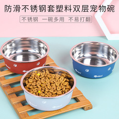 Factory Wholesale Slip-Resistant Stainless Steel and Plastic Double-Layer Pet Bowl Dog Bowl Stainless Steel Plastic Double-Layer Pet Bowl