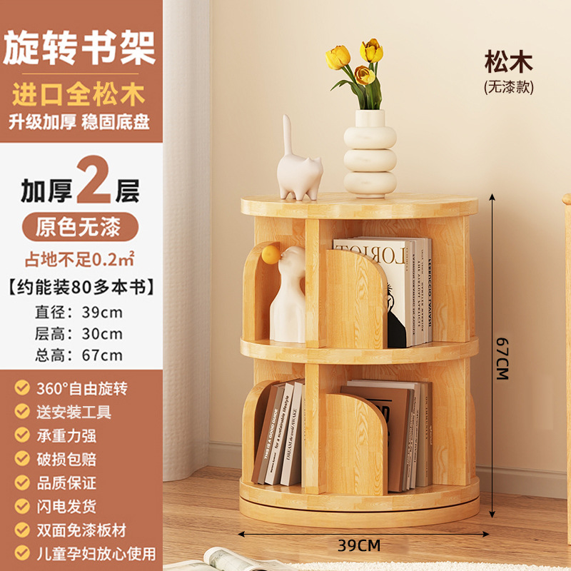 Estante giratorio de madera sólida estante de piso de 360 grados sala de estar estante de libros pintados para niños contra la pared esquina librería móvil